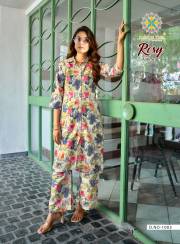 Passion Tree  ROSY VOL-1